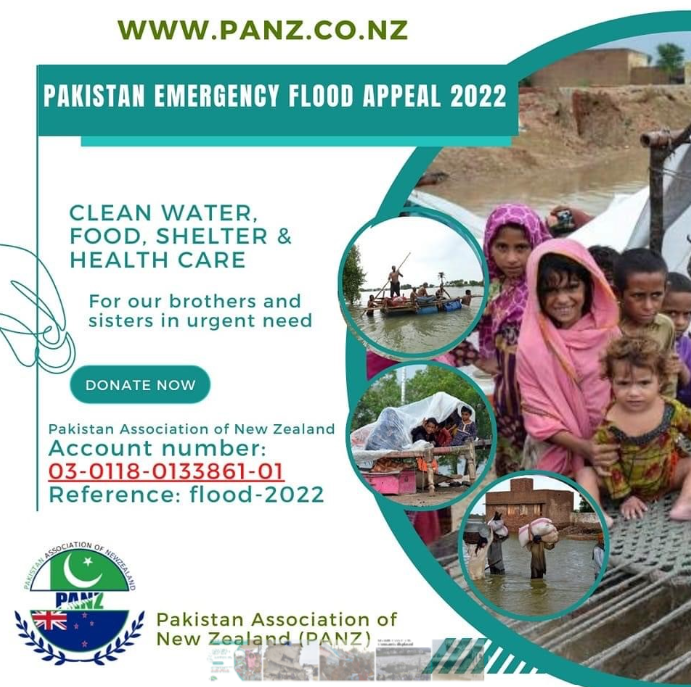 Pakistan Association Of New Zealand (PANZ).png